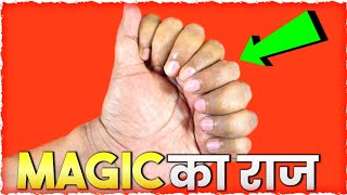 EASY MAGIC TRICKS 🔮 Surprising Magic Tricks With Friends #shorts #facts