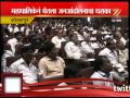 zee24taas kolhapur corporation took public agitation of plastic