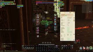 【AA】ArcheAge 20170914 詠唱時間40％