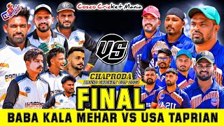 Final-Baba Kala Mehar Club Vs Usa Taprian Club Cosco Cricket Mania