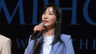 231018 브랜든리 심포니 OST 콘서트 포토타임 (김려원 Focus)