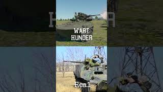 War Thunder ZU-23-2 vs Real ZU-23-2 #tanks #war #warthunder #shorts