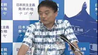 河村たかし名古屋市長定例記者会見　２００９年７月２１日