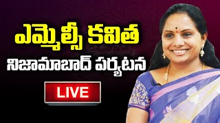 MLC Kavitha LIVE | Kavitha Nizamabad Tour Updates | T News