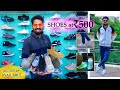 imported shoes | branded shoes | leather shoes under 1000 | kalakal chennai