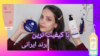 نقد محصولات پوستی مورینگا🥰با کیفیت ترین محصولات پوستی ایرانی😍