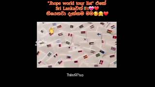 ඔයාලට මොකද හිතුනෙ🥰🤗🤗