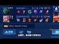 【铁根】李信：今天劈个蛇 王者荣耀速递