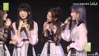 【GNZ48奶糖】 | 洪靜雯x唐莉佳 | 20211126 NIII劇場公演MC cut