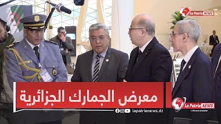 الوزير الأول  يُشرف على تكريم وتقليد عدد من الرتب في جهاز الجمارك في اليوم العالمي #للجمارك