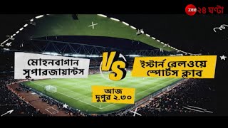 CFL 2024 | মোহনবাগান Vs ইস্টার্ন রেলওয়ে স্পোর্টস ক্লাব | Live | Zee 24 Ghanta