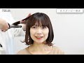 【スヌーピー巻き】美容師が素人向けに、ボブをコテで【簡単ヘアアレンジ】