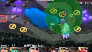 千年戦争アイギス　復刻　大地に眠る召喚獣　地底の聖泉　Millennium War Aegis