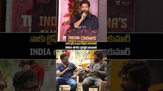 Allu Arjun Emotional Words About Director Sukumar | Sukumar Emotional | Pushpa3 | RC 17 | SSP TV