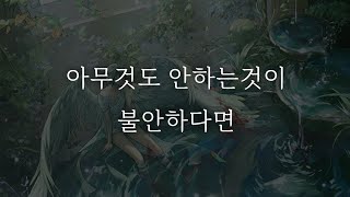 사실 당신은 이것을 무서워하고있어요