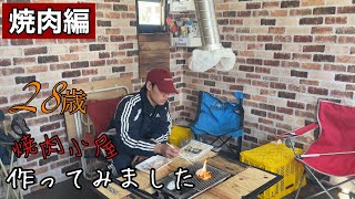 焼肉小屋で焼肉❗️