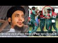 যেভাবে ক্রিকেটার থেকে জনপ্রিয় ইসলামিক বক্তা হলেন আবু ত্ব হা আদনান । abu taha adnan