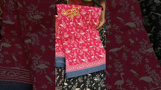 Bhavani handlooms#guote cotton sarees#chirala#contact-7013582431#shorts