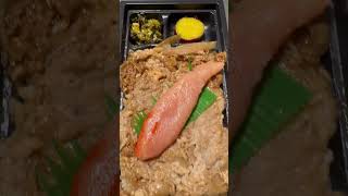 【飯テロ】駅弁　本場！博多辛子めんたい牛焼肉重