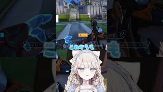 【OW2】交わってはいけない何かが、今絡み合おうとしている【オーバーウォッチ2】 #ow女子 #vtuber #切り抜き