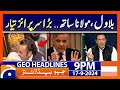 Constitutional Amendments - JUI-F & PPP | Geo News 9 PM Headlines | September 17, 2024