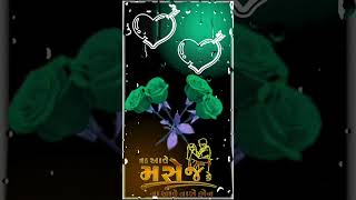 મારા મનમીત || Naresh Thakor New song || MARA MANMEET #nameartvideo #edit_thakorvb #shorts #status