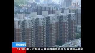 租房提取住房公积金条件放宽 20150128