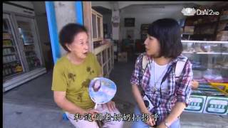 20131208《樂事美聲錄》花蓮