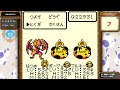 【実況】ぼくの『ドラゴンクエストモンスターズ テリーのワンダーランド retro』【59】 dqm テリワン