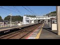 京成3028編成（快速特急上野行き）宗吾参道駅通過