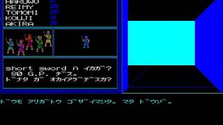 [PC98]ザ・ブラックオニキス Introduction