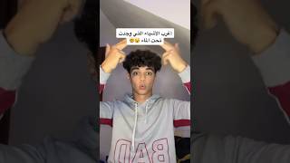 مش رح تصدق أغرب الأشياء التي وجدت تحت الماء 🤯