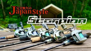 【完全無欠のJapan Style】歴代スコーピオンタックルで現代のバスを追う！！【酒井俊信】