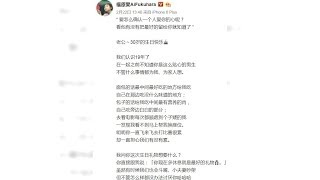 福原愛看不到電影他這樣做　江宏傑獲讚：很少男人做得到  - Sky News