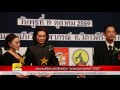 claim di news บรรยากาศงานบุคคลคุณภาพแห่งปี 2016