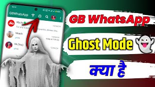 GB WhatsApp Ghost Mode Kya Hai | Ghost Mode On GB WhatsApp | Gb WhatsApp New Update