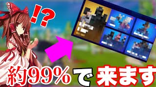 【ゆっくり実況】シーズン3のバトルパスがリークされた！？しかも運営も○○した！？！？シーズン3情報まとめ！【フォートナイト】ゆっくり達が全世界に認知されるまでの冒険#13