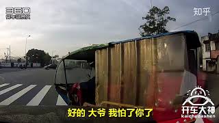 开车大神搞笑：开车远离三轮车，路上处处能坑人！