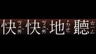 讚美之泉-兒童敬拜（10）無止境  快快地聽（敬拜注音歌詞版）