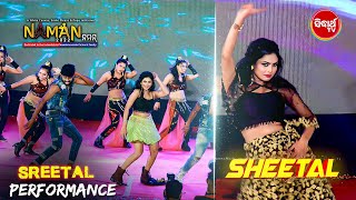 Stunning Sheetalଙ୍କ Sizzling Performance on Naman - New Year Special Show          - Sidharth TV