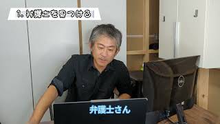 No.5 アメリカで美容師やろう！日本で準備しておくこ6つのこと。前編