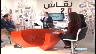 Niqach 2.0 - Épisode 03 - 24 Mars 2013 نقاش 2.0 ـ الحلقة 03 - الأحد 24 مارس