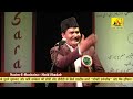 Dr Mahtab Alam, Aligarh All India Mushaira 2024 Kennedy Auditorium, Aligarh Muslim University