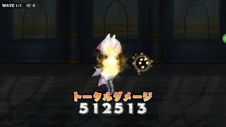 きららファンタジア 4th 【チャレンジ】 4th 七賢者チャレンジクエストラッシュ！-七賢者・ハッカ - ご注文はうさぎですか？