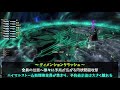 【ff14】ナイツ・オブ・ラウンド討滅戦を3分で攻略【ギミックまとめ】