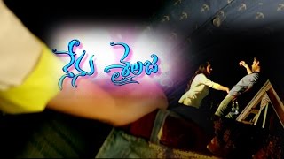 Nenu Sailaja Telugu Movie | Latest Trailer  | Ram | Keerthi Suresh | DSP