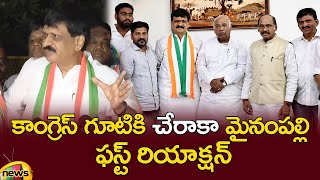 Mynampally Aggressive Comments On BRS Party In First Press Meet | Congress Vs BRS | Mango News