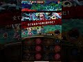 トレクル ガープからの挑戦 エネル 力属性 optc