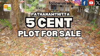 LAND FOR SALE IN PATHANAMTHITTA|RESIDENTIAL LAND IN THIRUVALA|George varghese Pta 20 01