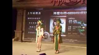 丁小羽-2014.01.26 台北國際電玩展_神魔之塔主持07-神魔女將Show Time(倩倩)